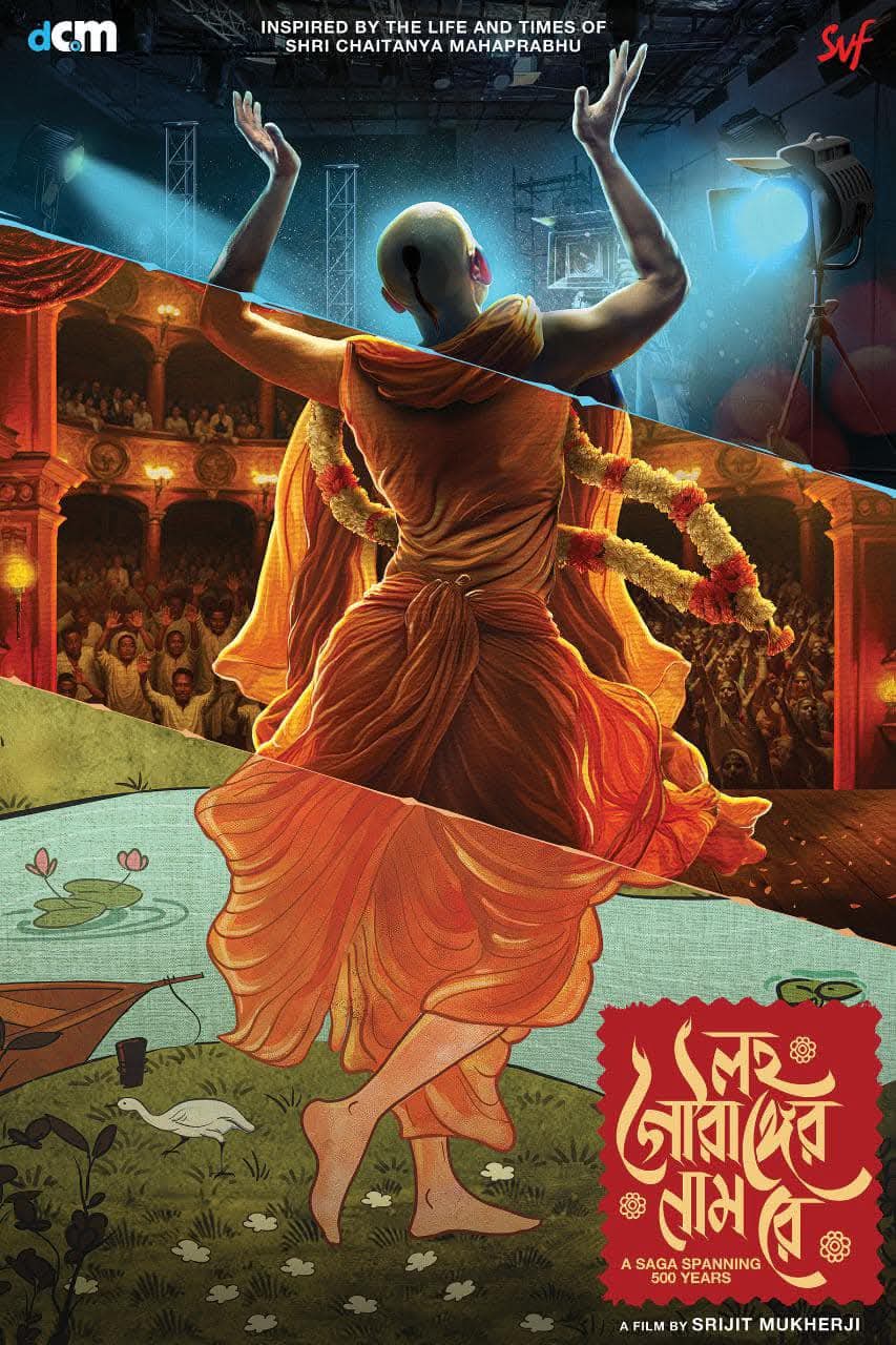 Rukmini or Subhashree, the quest for the perfect Binodini begins