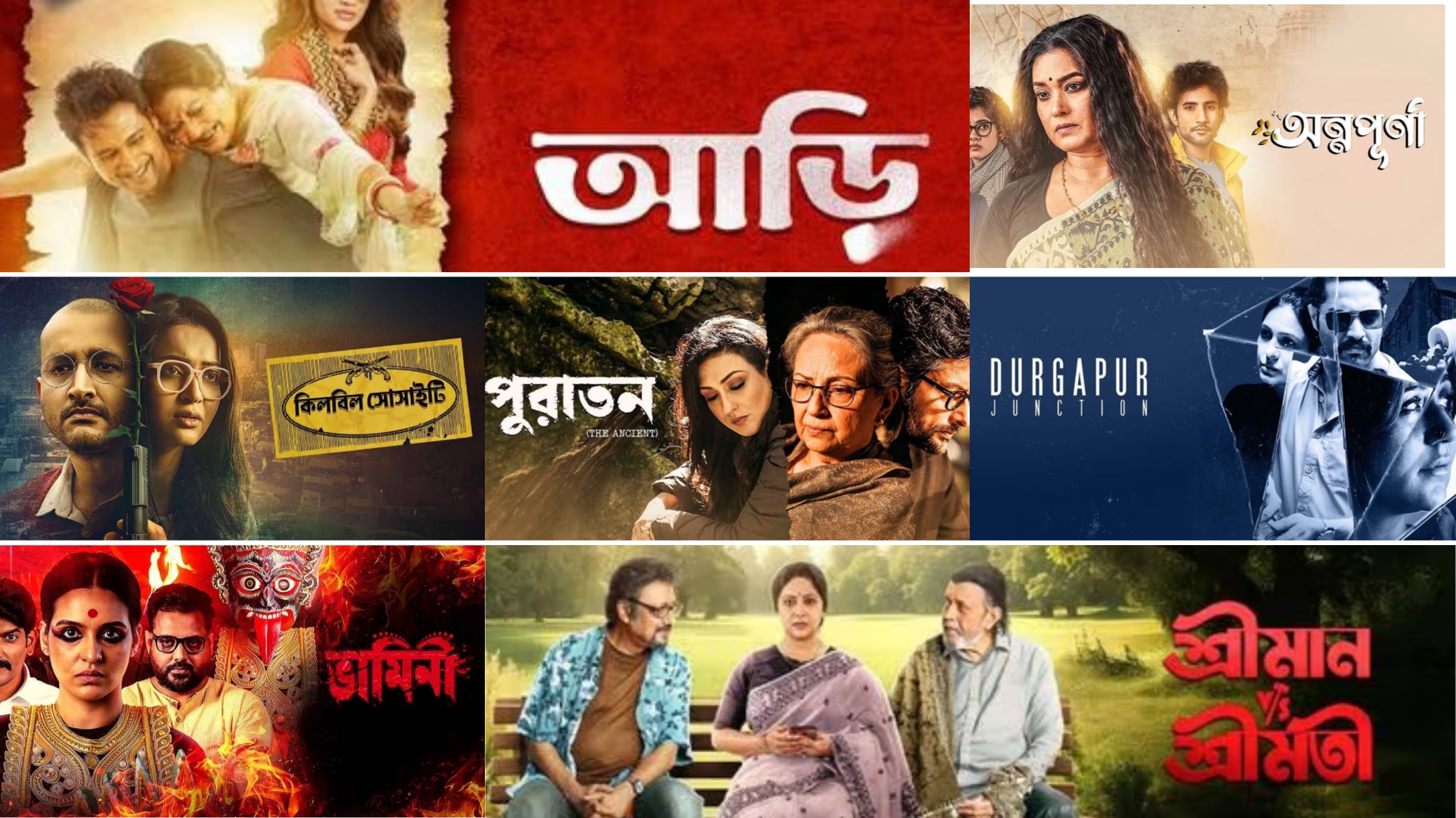 HERE’S CAMONGO’S ROUNDUP OF BANGLA FILM RELEASES IN APRIL 2025
