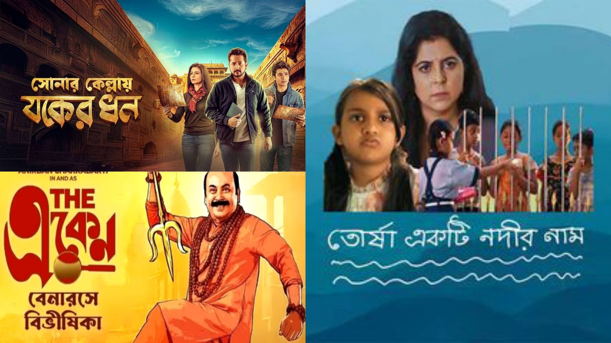 Camongo’s Round-up of Tollywood Film Releases in May 2025