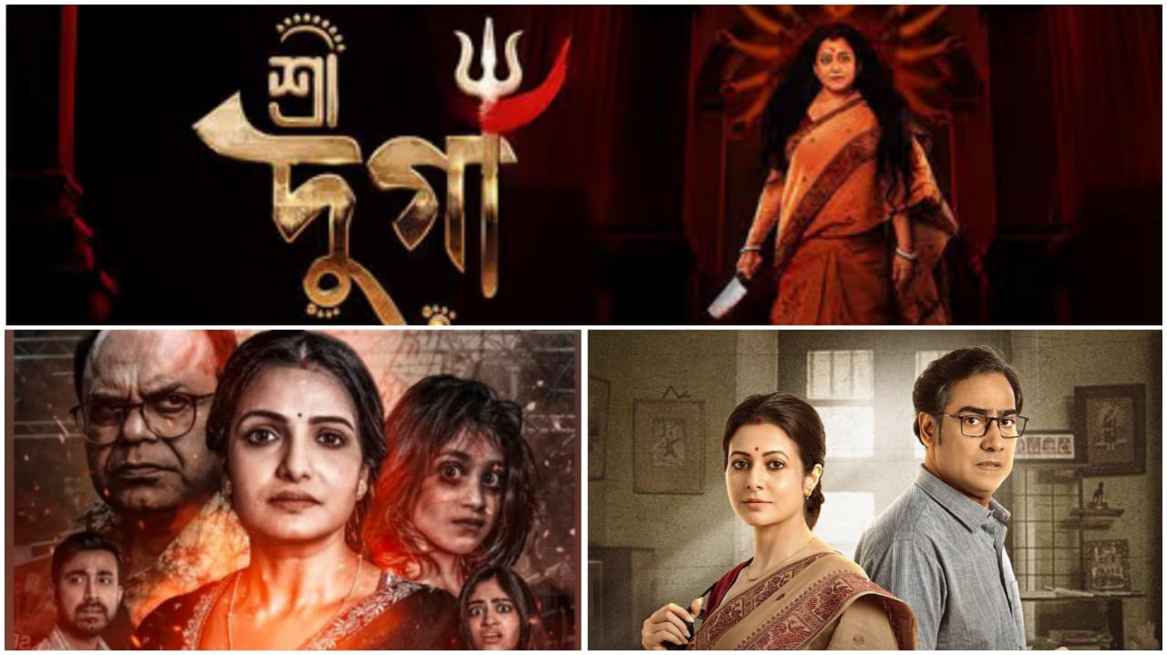 BENGALI FILM RELEASES FROM TOLLYWOOD IN OCTOBER 2025 – DEETS FROM CAMONGO