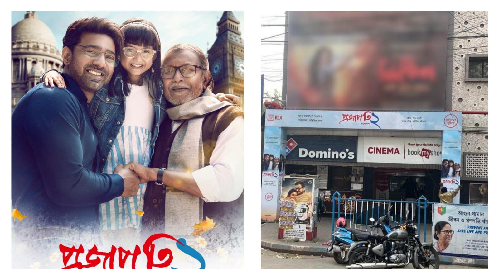 Tickets Selling Fast — Yet Why Is Dev Not Getting Shows?